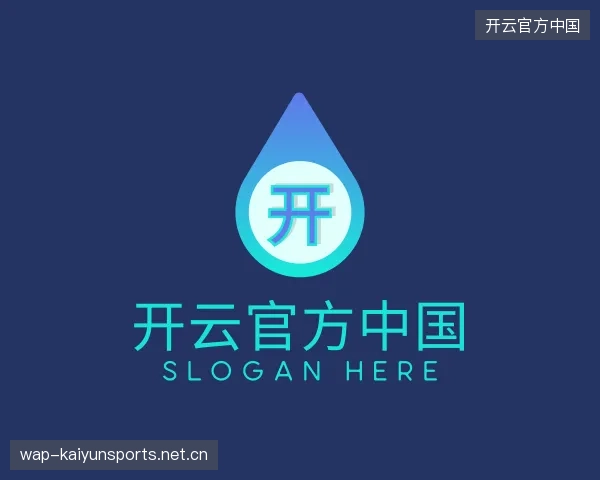 认识开云官网